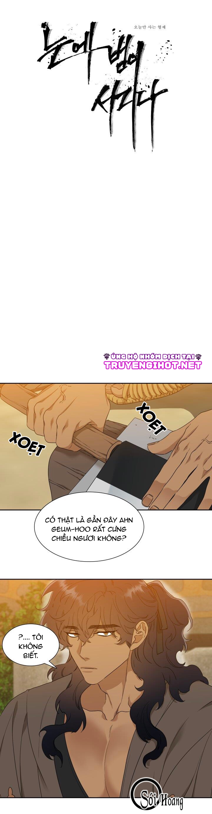 đọc truyện Mắt Phủ Toàn Sương Chương 26.1 ảnh 3 tại Thiên Thai Truyện