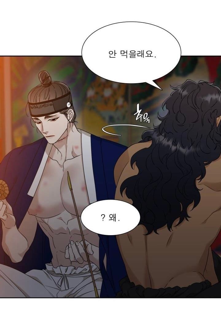 đọc truyện Mắt Phủ Toàn Sương Chương 26.2 ảnh 15 tại Thiên Thai Truyện