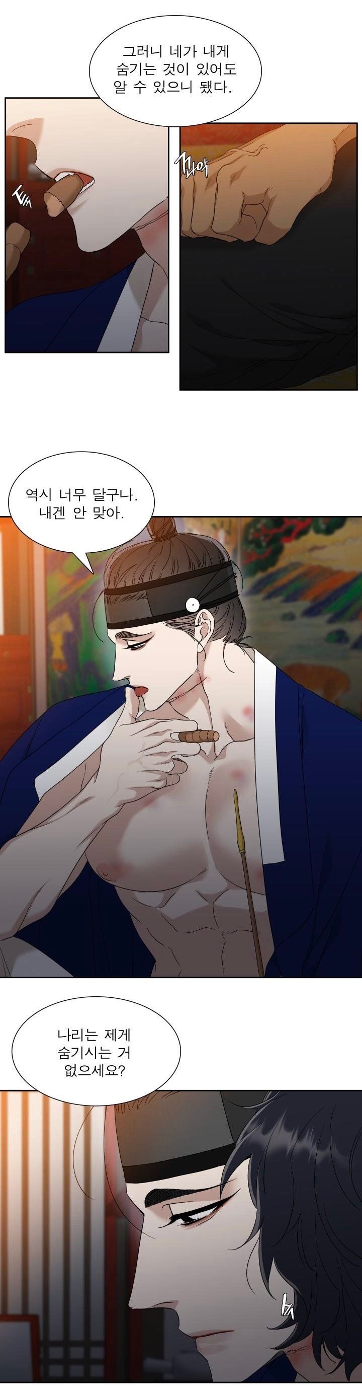 đọc truyện Mắt Phủ Toàn Sương Chương 26.2 ảnh 16 tại Thiên Thai Truyện