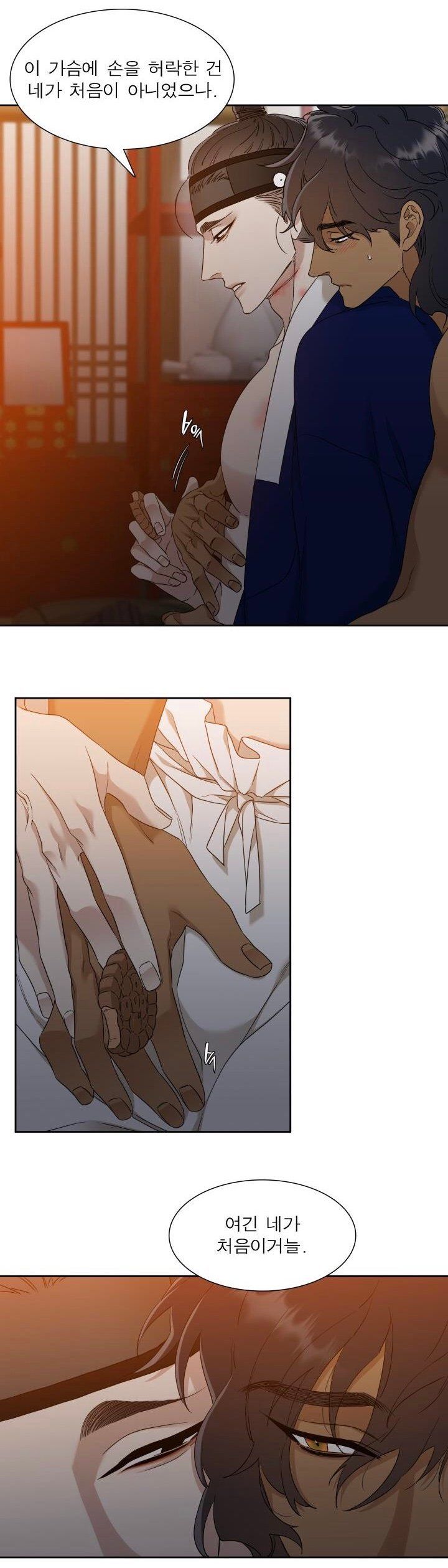 đọc truyện Mắt Phủ Toàn Sương Chương 26.2 ảnh 17 tại Thiên Thai Truyện