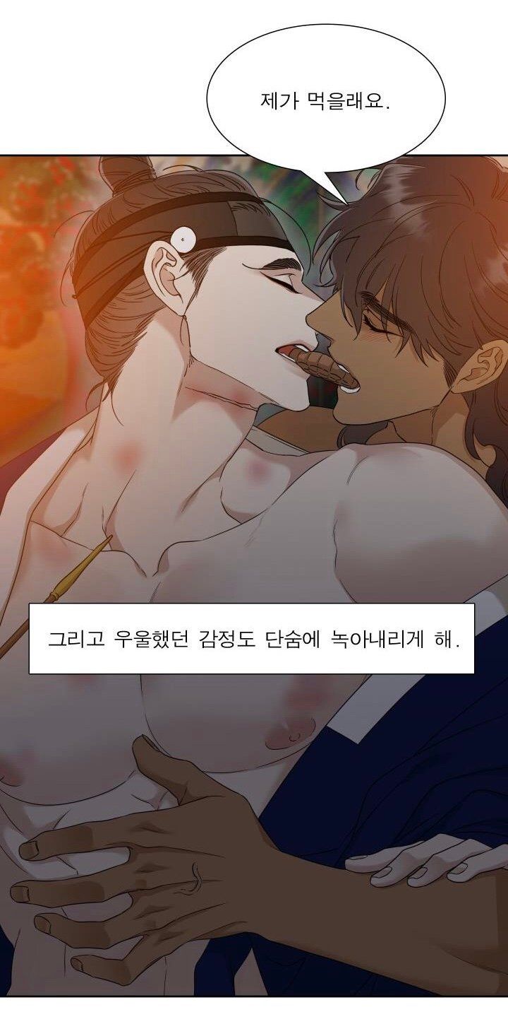 đọc truyện Mắt Phủ Toàn Sương Chương 26.2 ảnh 18 tại Thiên Thai Truyện