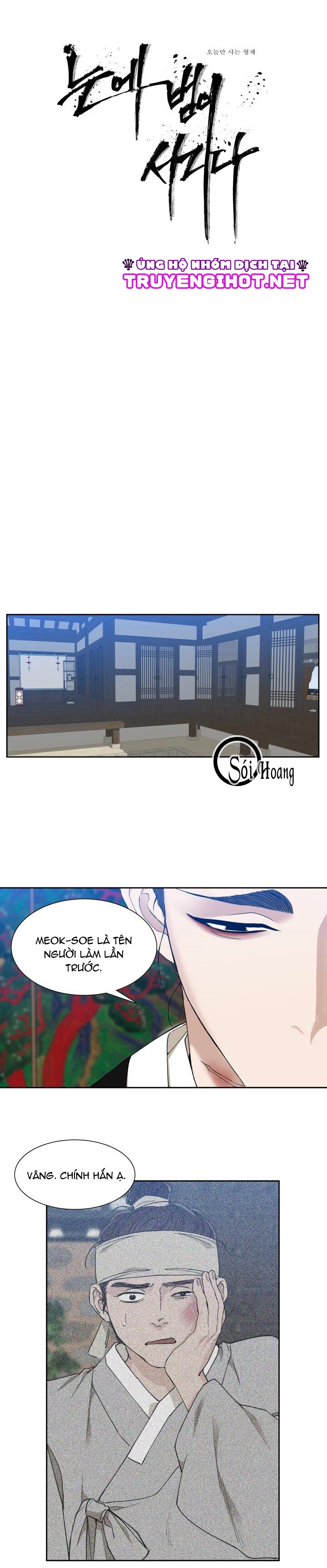 đọc truyện Mắt Phủ Toàn Sương Chương 27.1 ảnh 3 tại Thiên Thai Truyện