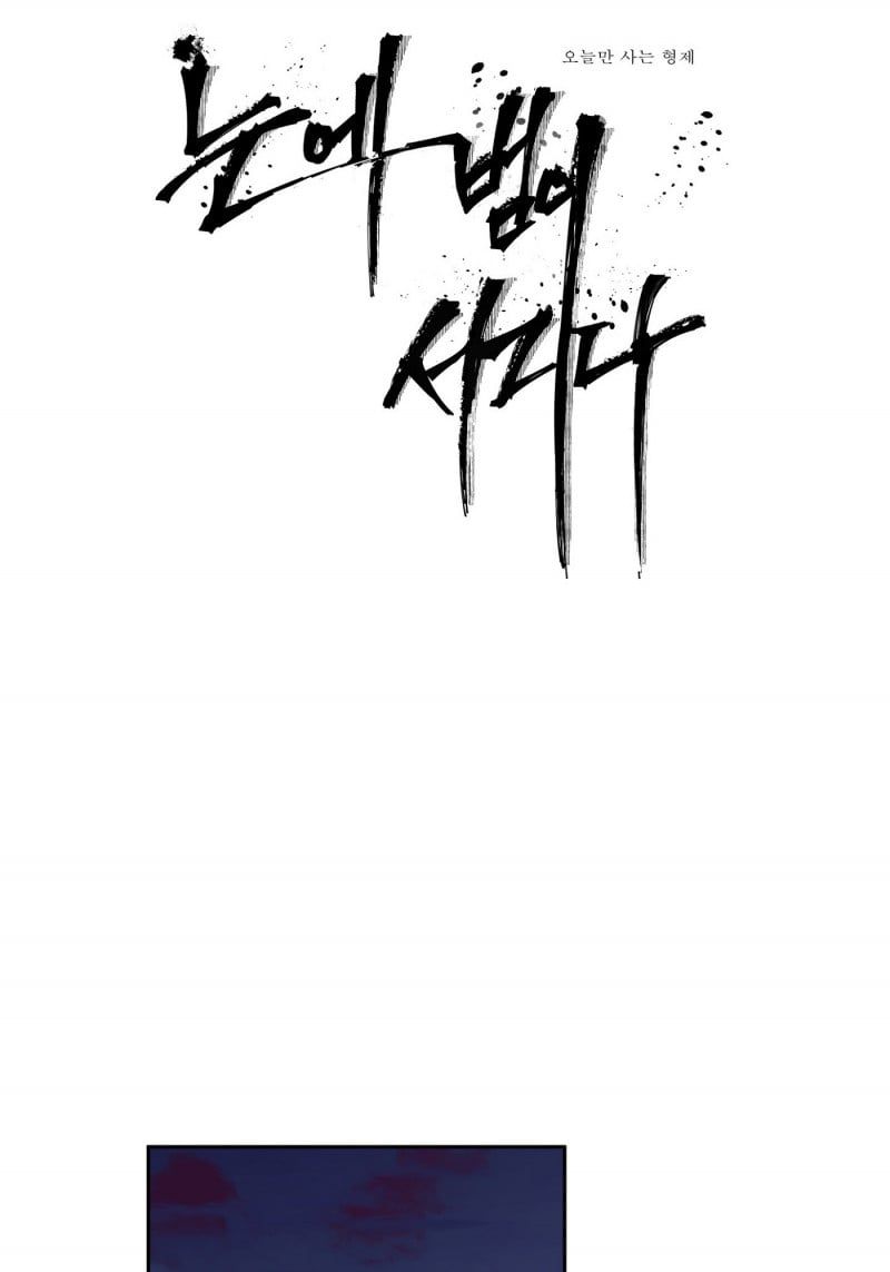 đọc truyện Mắt Phủ Toàn Sương Chương 50 ảnh 3 tại Thiên Thai Truyện