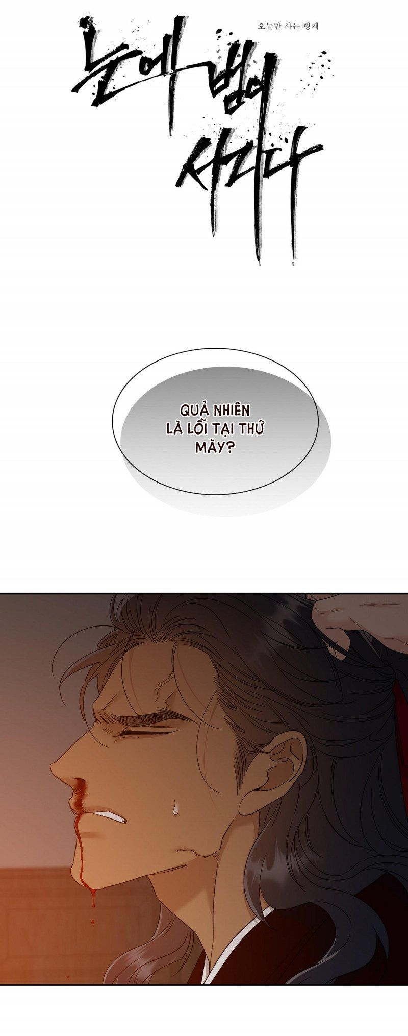 đọc truyện Mắt Phủ Toàn Sương Chương 53 ảnh 3 tại Thiên Thai Truyện