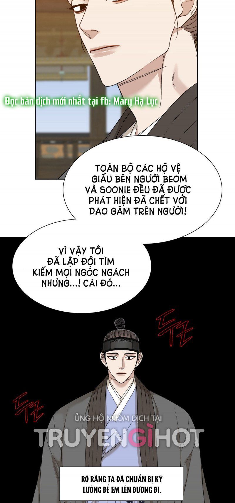 đọc truyện Mắt Phủ Toàn Sương Chương 59.5 ảnh 15 tại Thiên Thai Truyện