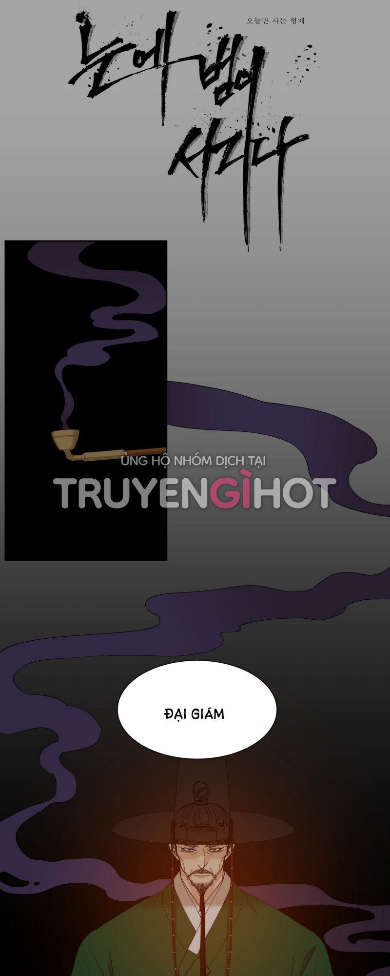 đọc truyện Mắt Phủ Toàn Sương Chương 59 ảnh 3 tại Thiên Thai Truyện