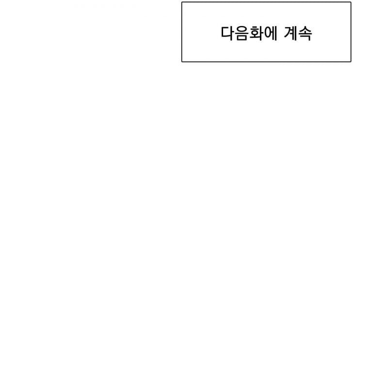 đọc truyện Mắt Phủ Toàn Sương Chương 74.5 ảnh 32 tại Thiên Thai Truyện