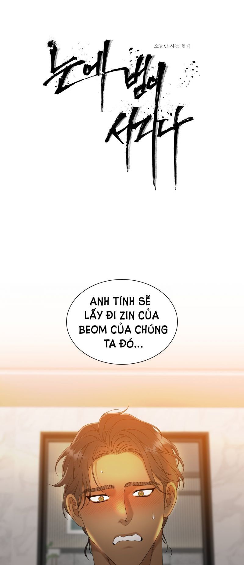 đọc truyện Mắt Phủ Toàn Sương Chương 75 ảnh 3 tại Thiên Thai Truyện