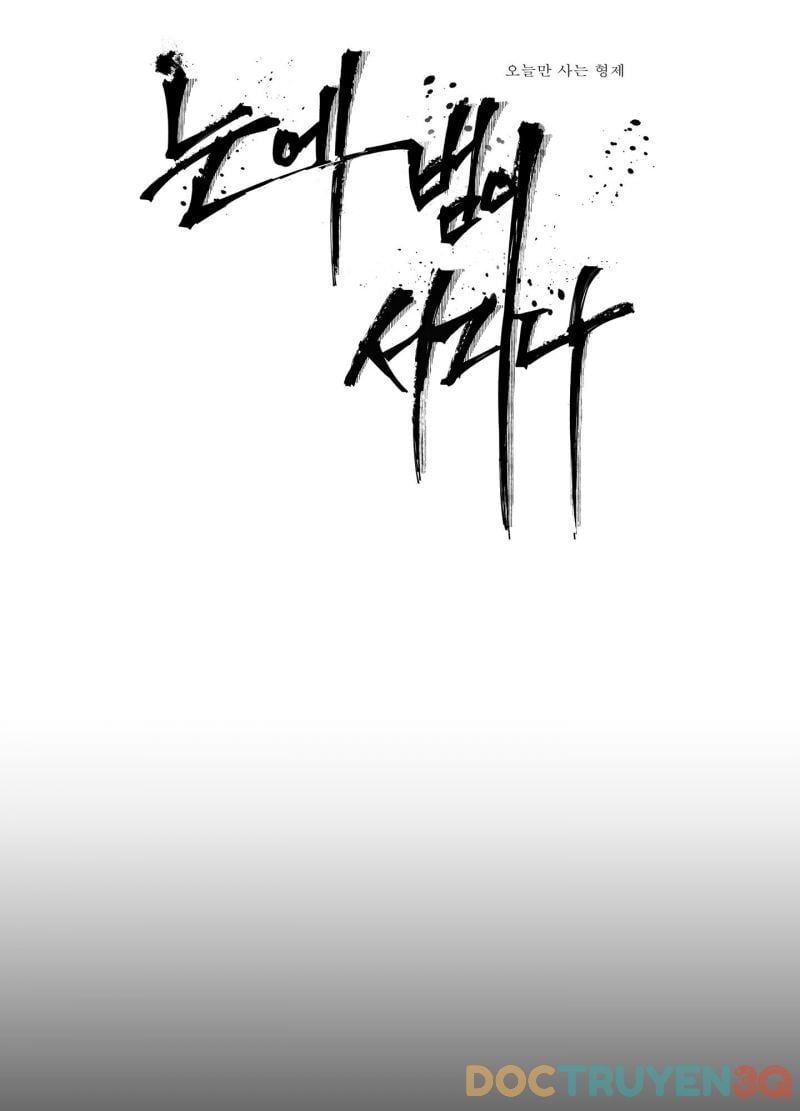 đọc truyện Mắt Phủ Toàn Sương Chương 76 ảnh 3 tại Thiên Thai Truyện