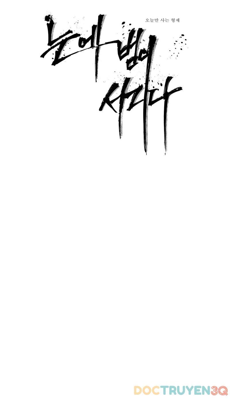 đọc truyện Mắt Phủ Toàn Sương Chương 77 ảnh 3 tại Thiên Thai Truyện