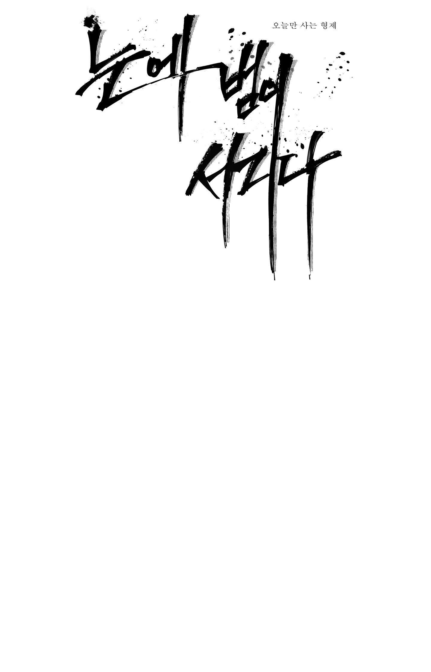 đọc truyện Mắt Phủ Toàn Sương Chương 80.1 ảnh 4 tại Thiên Thai Truyện