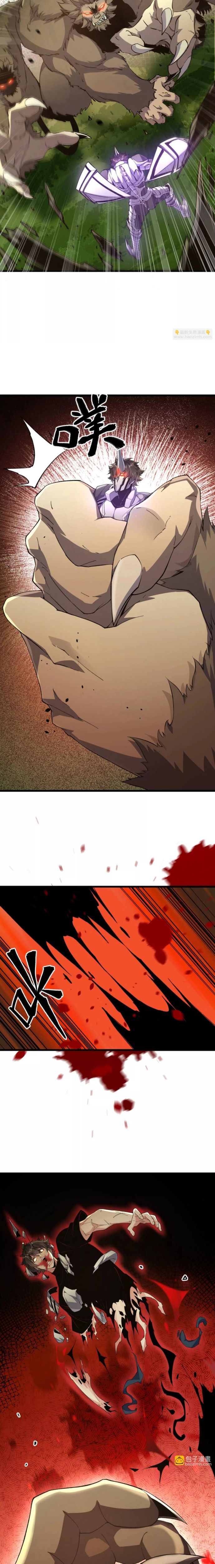 đọc truyện Mạt Thế Cẩu Sinh: Gián Giúp Ta Chồng Buff Chương 20 ảnh 6 tại Thiên Thai Truyện