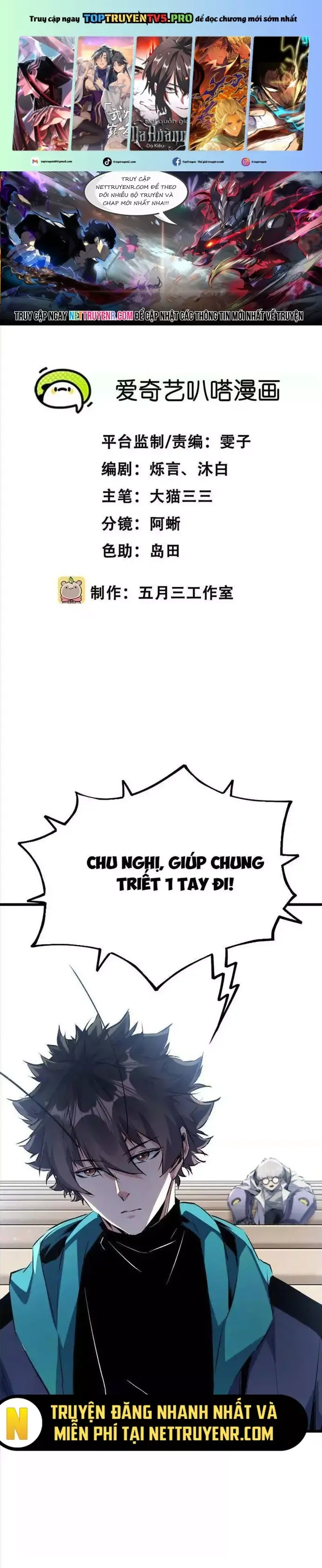 đọc truyện Mạt Thế Cẩu Sinh: Gián Giúp Ta Chồng Buff Chương 32 ảnh 2 tại Thiên Thai Truyện