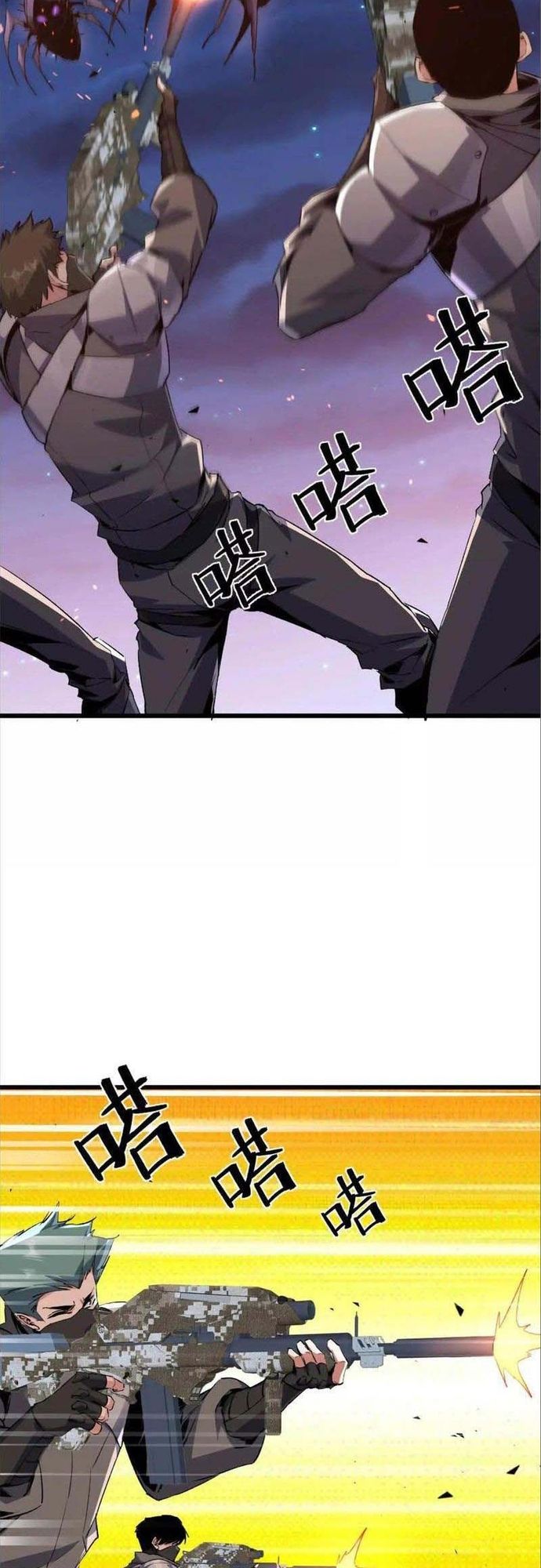 đọc truyện Mạt Thế Cẩu Sinh: Gián Giúp Ta Chồng Buff Chương 41 ảnh 30 tại Thiên Thai Truyện