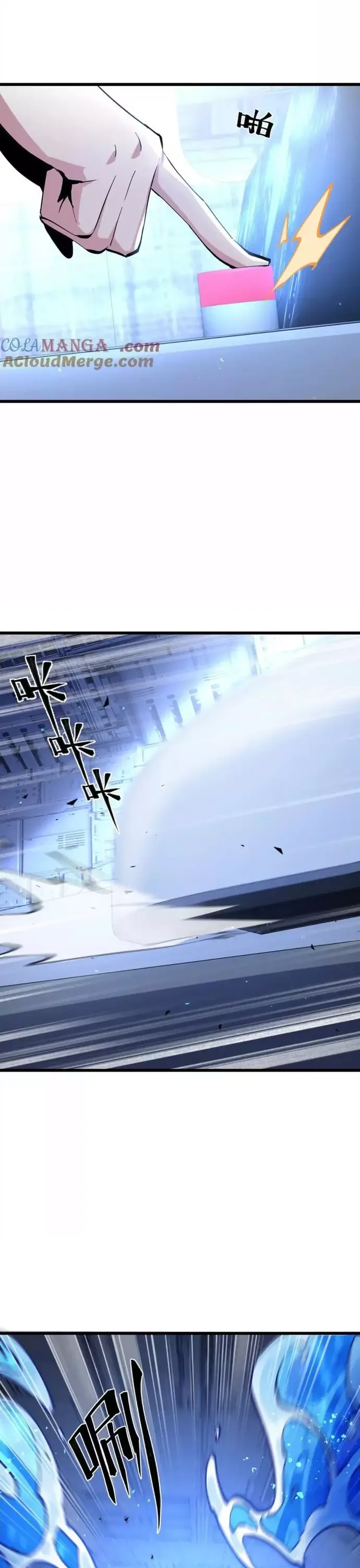 đọc truyện Mạt Thế Cẩu Sinh: Gián Giúp Ta Chồng Buff Chương 49 ảnh 17 tại Thiên Thai Truyện