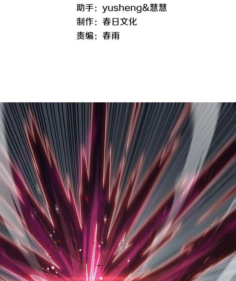 đọc truyện Mạt Thế Kiếm Thần: Ta Chấn Kinh Toàn Cầu Chương 112 ảnh 6 tại Thiên Thai Truyện