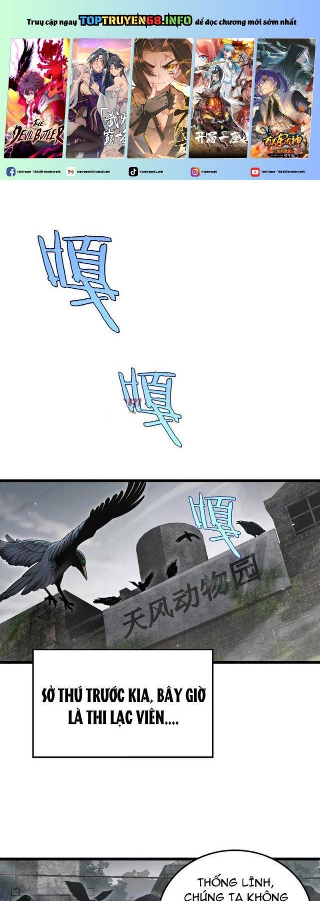 đọc truyện Mạt Thế Kiếm Thần: Ta Chấn Kinh Toàn Cầu Chương 13 ảnh 3 tại Thiên Thai Truyện