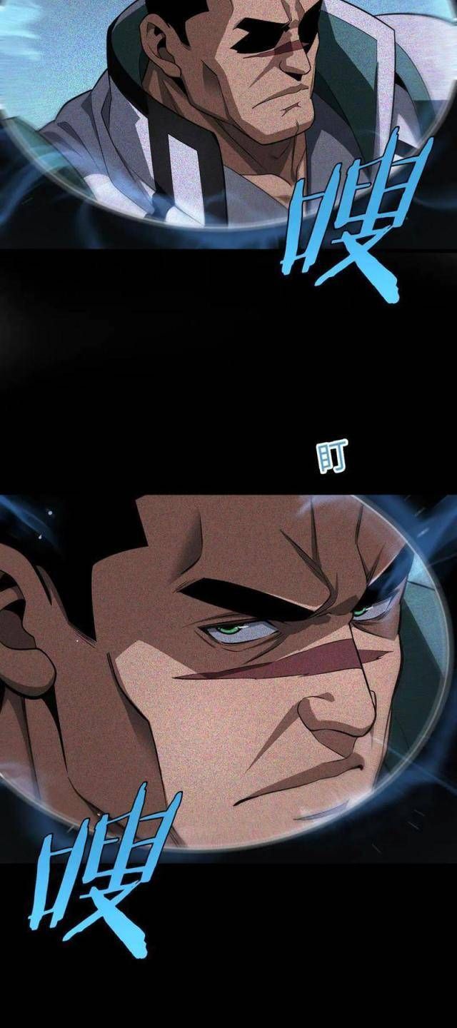 đọc truyện Mạt Thế Kiếm Thần: Ta Chấn Kinh Toàn Cầu Chương 13 ảnh 16 tại Thiên Thai Truyện