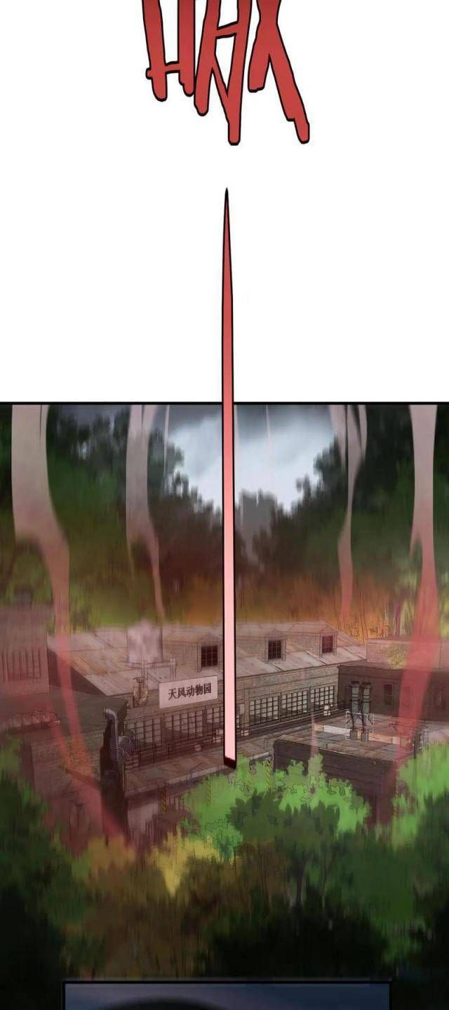 đọc truyện Mạt Thế Kiếm Thần: Ta Chấn Kinh Toàn Cầu Chương 13 ảnh 24 tại Thiên Thai Truyện