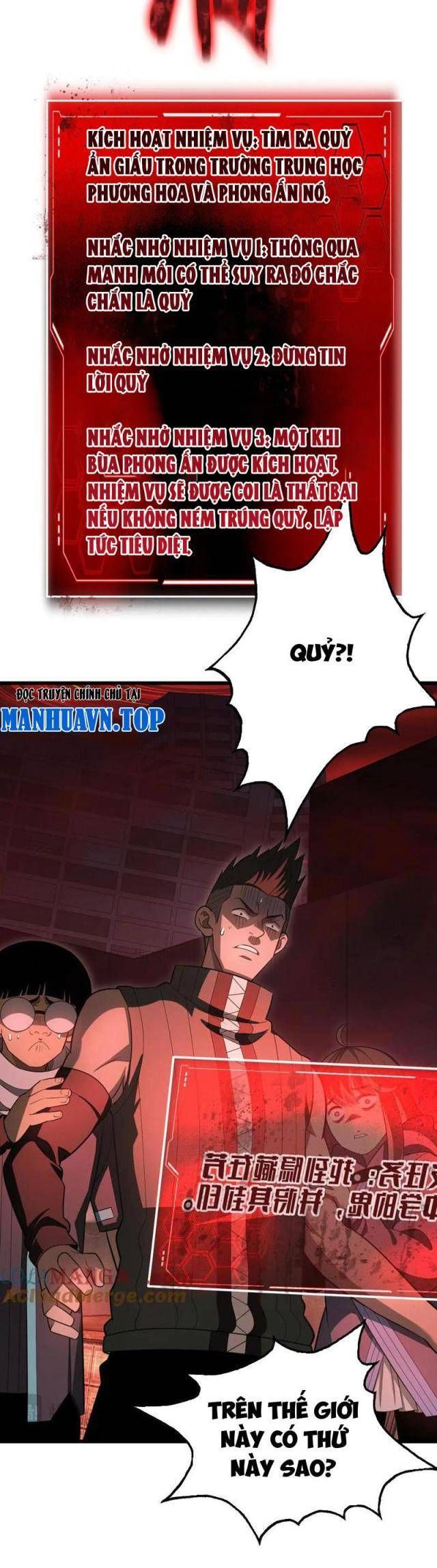 đọc truyện Mạt Thế Kiếm Thần: Ta Chấn Kinh Toàn Cầu Chương 15 ảnh 9 tại Thiên Thai Truyện