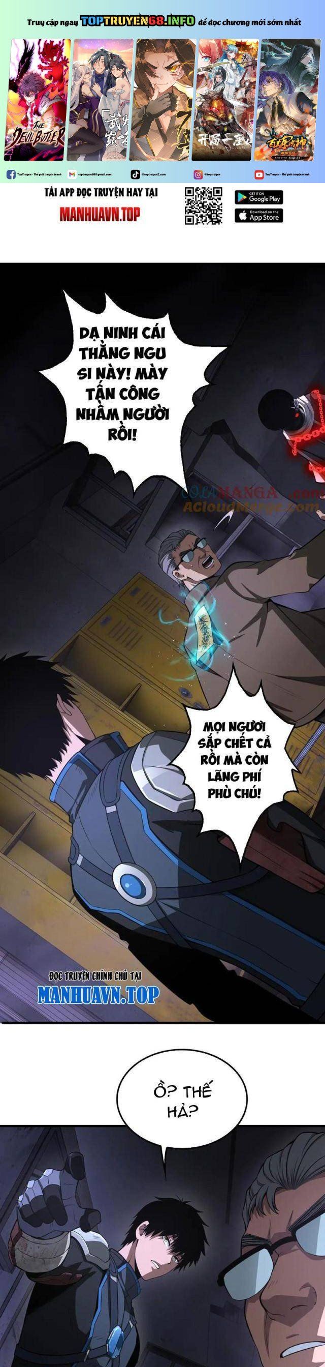 đọc truyện Mạt Thế Kiếm Thần: Ta Chấn Kinh Toàn Cầu Chương 16 ảnh 3 tại Thiên Thai Truyện