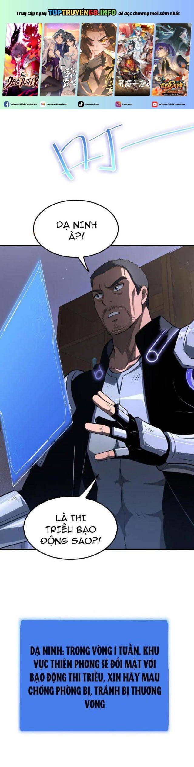 đọc truyện Mạt Thế Kiếm Thần: Ta Chấn Kinh Toàn Cầu Chương 17 ảnh 3 tại Thiên Thai Truyện