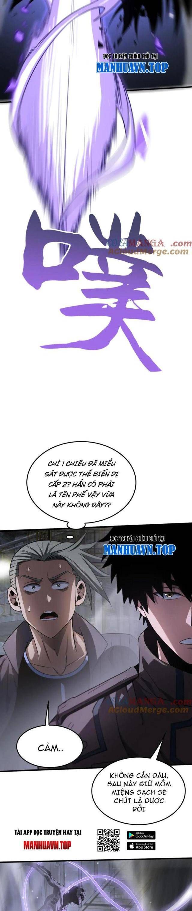 đọc truyện Mạt Thế Kiếm Thần: Ta Chấn Kinh Toàn Cầu Chương 18 ảnh 21 tại Thiên Thai Truyện