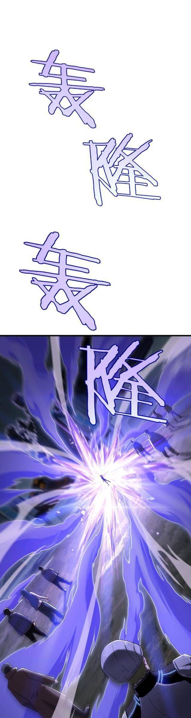 đọc truyện Mạt Thế Kiếm Thần: Ta Chấn Kinh Toàn Cầu Chương 2 ảnh 16 tại Thiên Thai Truyện