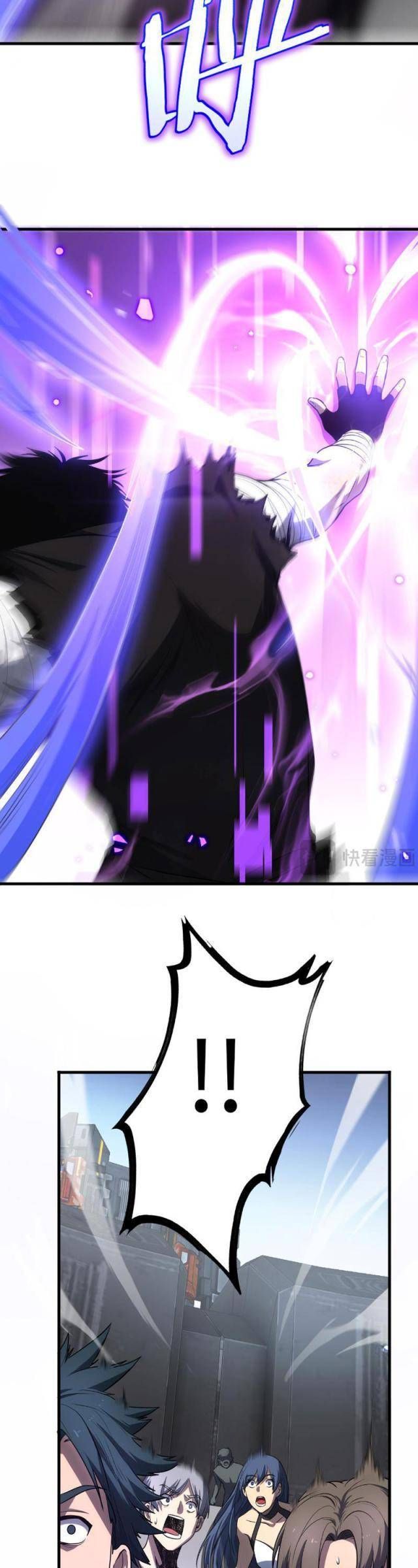 đọc truyện Mạt Thế Kiếm Thần: Ta Chấn Kinh Toàn Cầu Chương 2 ảnh 25 tại Thiên Thai Truyện