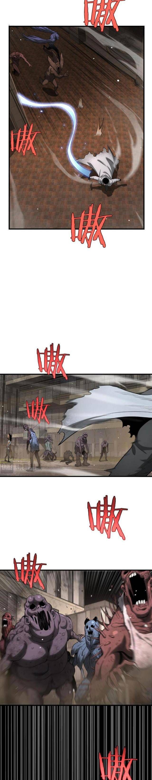 đọc truyện Mạt Thế Kiếm Thần: Ta Chấn Kinh Toàn Cầu Chương 4 ảnh 10 tại Thiên Thai Truyện