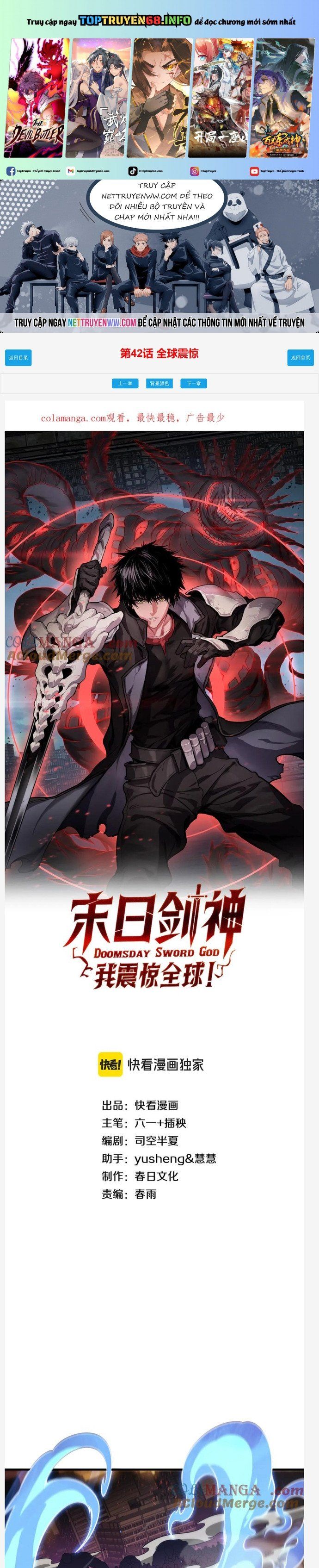 đọc truyện Mạt Thế Kiếm Thần: Ta Chấn Kinh Toàn Cầu Chương 42 ảnh 3 tại Thiên Thai Truyện