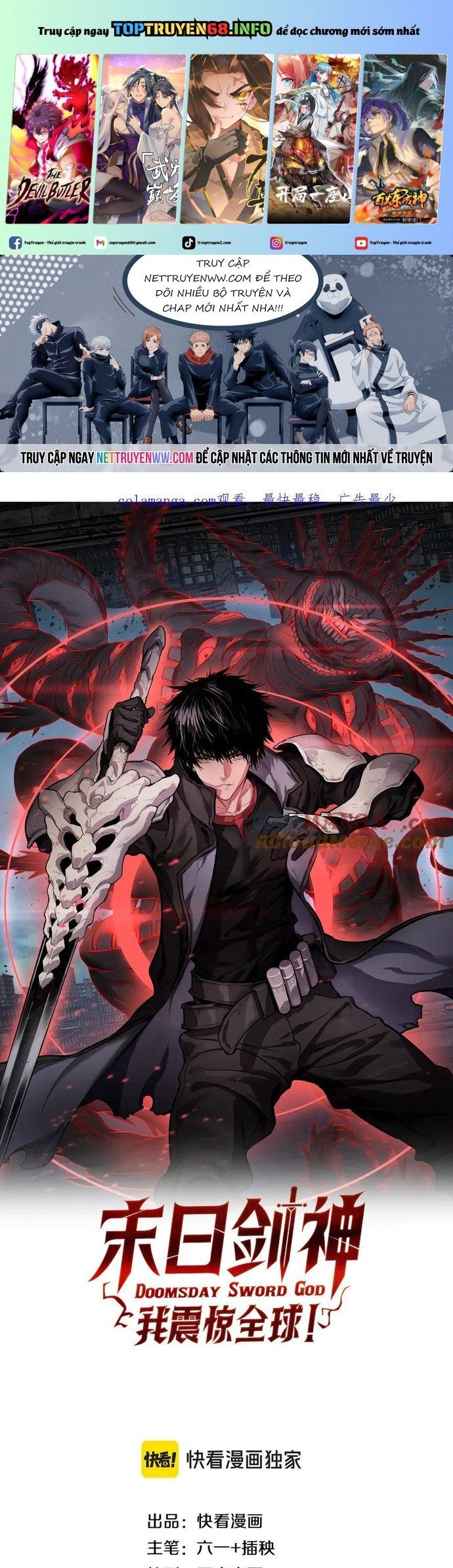 đọc truyện Mạt Thế Kiếm Thần: Ta Chấn Kinh Toàn Cầu Chương 43 ảnh 3 tại Thiên Thai Truyện