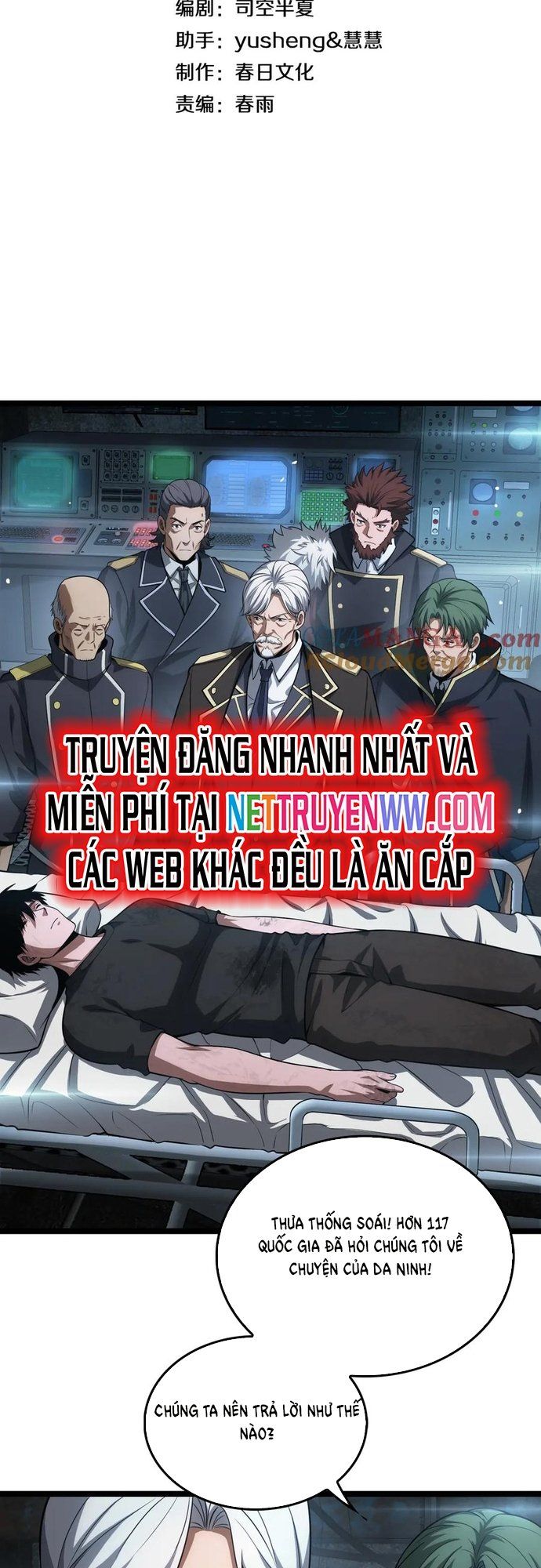 đọc truyện Mạt Thế Kiếm Thần: Ta Chấn Kinh Toàn Cầu Chương 43 ảnh 4 tại Thiên Thai Truyện