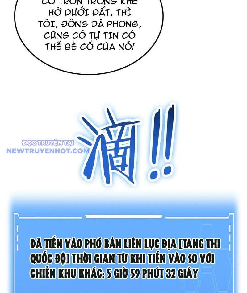 đọc truyện Mạt Thế Kiếm Thần: Ta Chấn Kinh Toàn Cầu Chương 49 ảnh 106 tại Thiên Thai Truyện