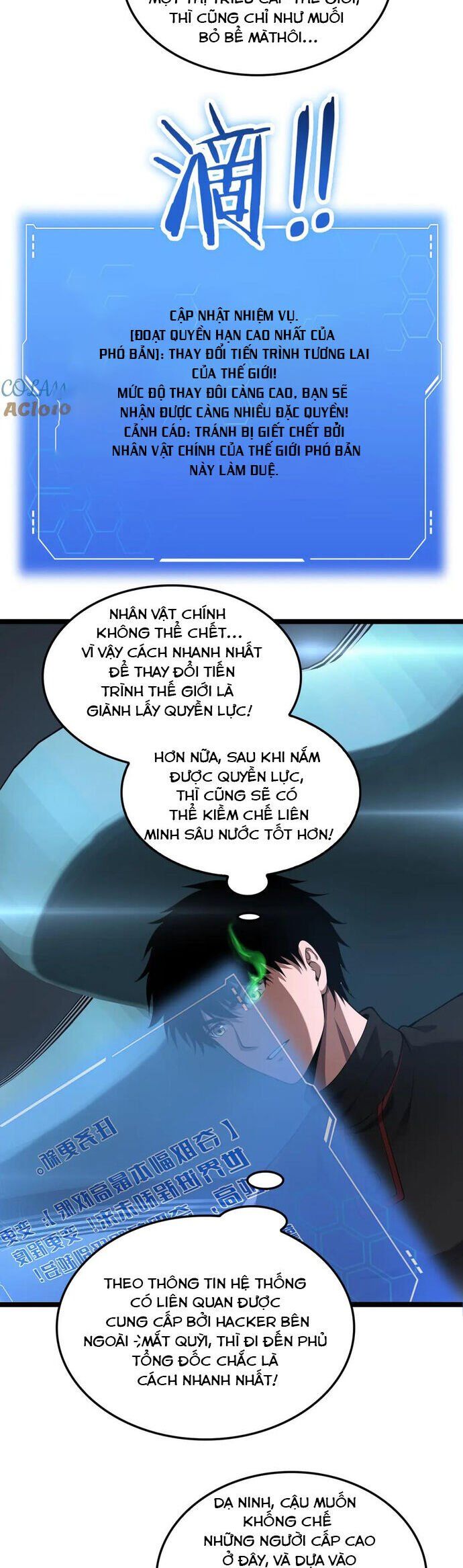 đọc truyện Mạt Thế Kiếm Thần: Ta Chấn Kinh Toàn Cầu Chương 50 ảnh 9 tại Thiên Thai Truyện