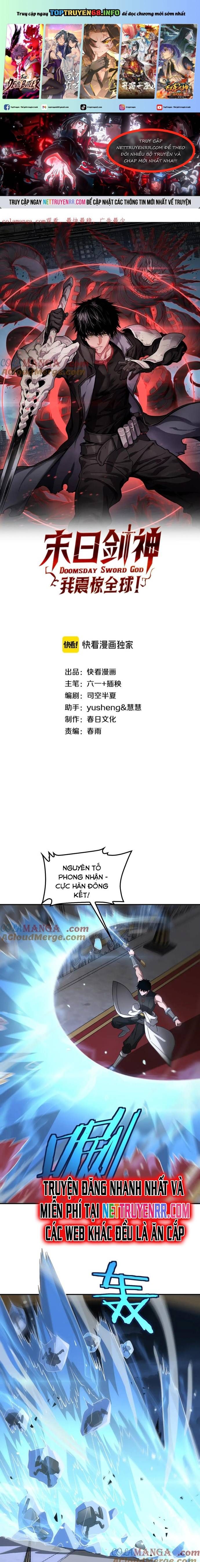 đọc truyện Mạt Thế Kiếm Thần: Ta Chấn Kinh Toàn Cầu Chương 54 ảnh 3 tại Thiên Thai Truyện