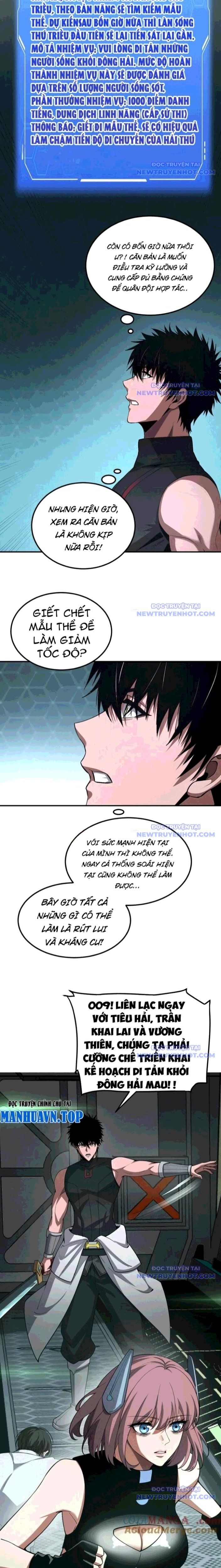 đọc truyện Mạt Thế Kiếm Thần: Ta Chấn Kinh Toàn Cầu Chương 58 ảnh 20 tại Thiên Thai Truyện