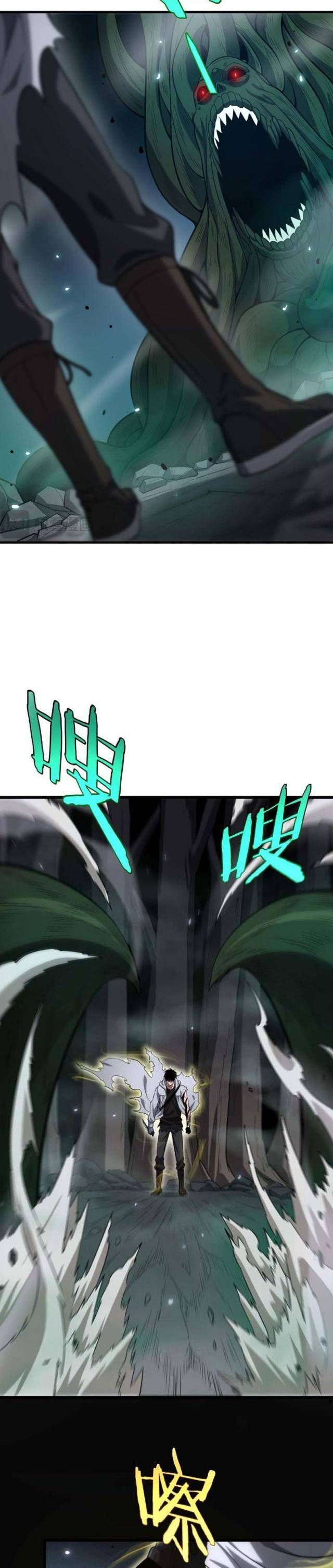 đọc truyện Mạt Thế Kiếm Thần: Ta Chấn Kinh Toàn Cầu Chương 6 ảnh 26 tại Thiên Thai Truyện