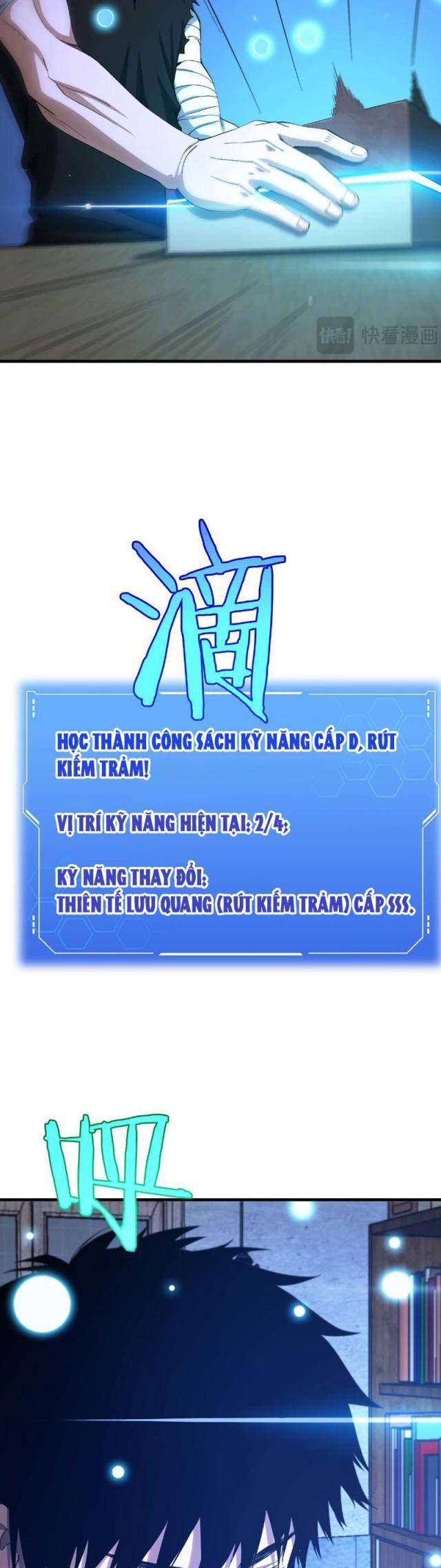 đọc truyện Mạt Thế Kiếm Thần: Ta Chấn Kinh Toàn Cầu Chương 7 ảnh 23 tại Thiên Thai Truyện