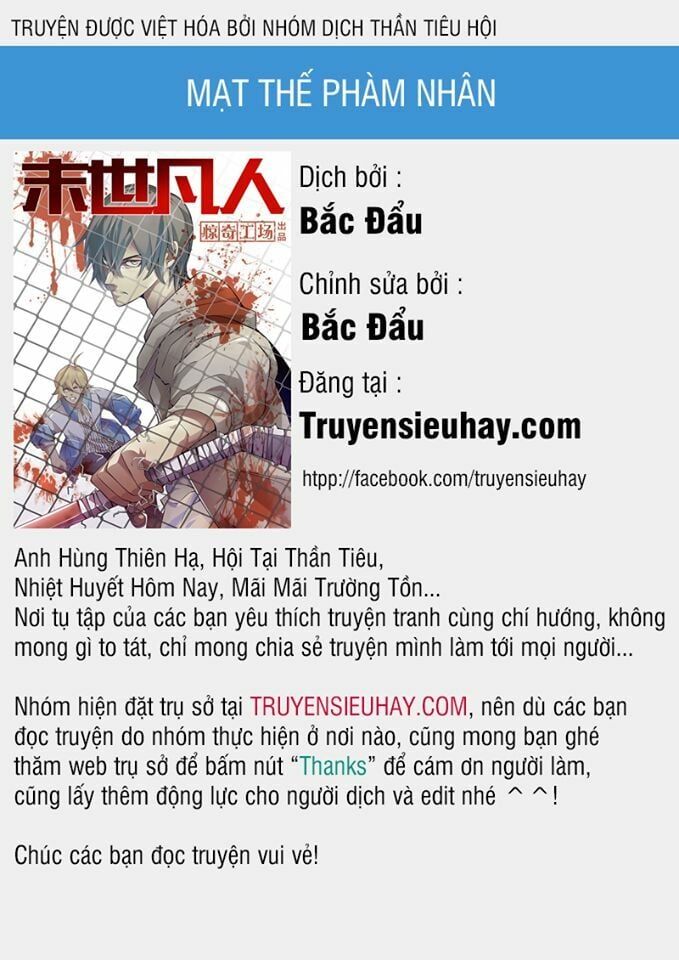 đọc truyện Mạt Thế Phàm Nhân Chương 11 ảnh 2 tại Giả Dược