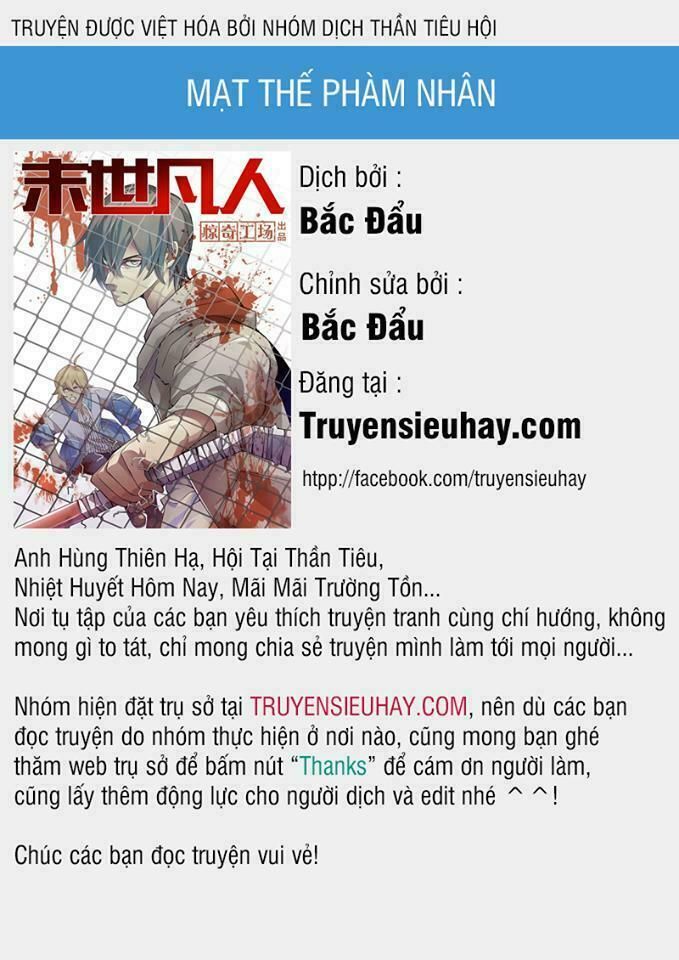 đọc truyện Mạt Thế Phàm Nhân Chương 66 ảnh 2 tại Giả Dược