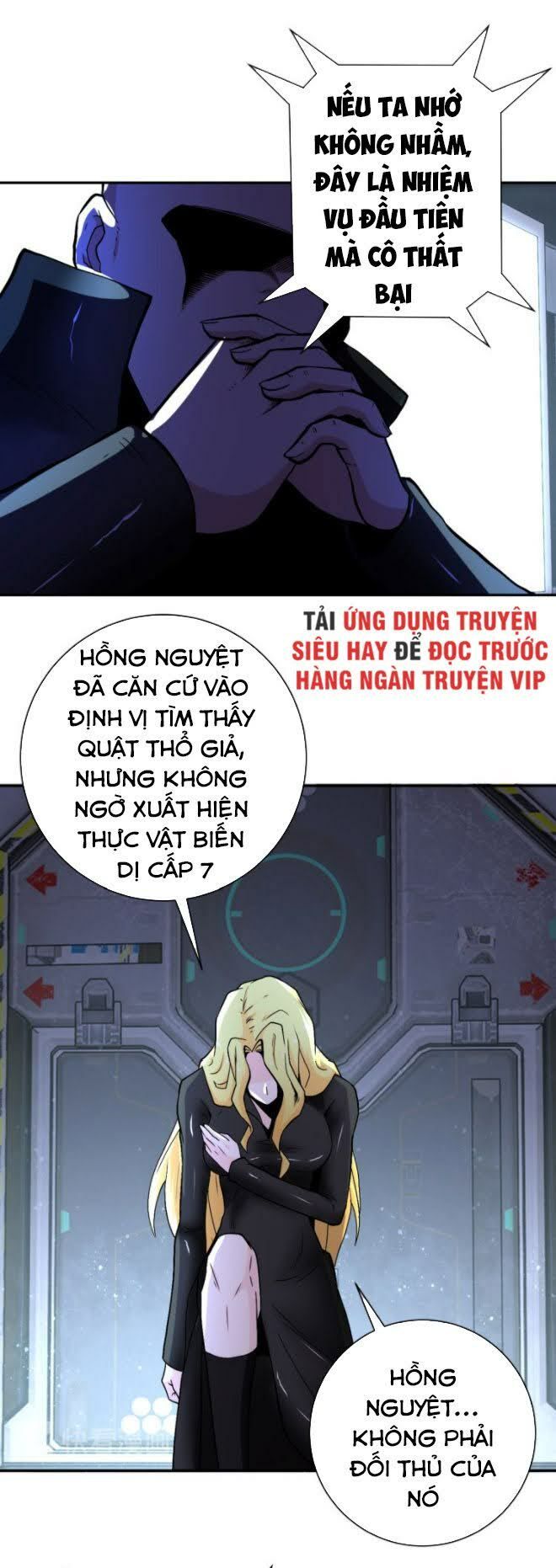 đọc truyện Mạt Thế Siêu Cấp Hệ Thống Chương 120 ảnh 33 tại Truyện Dạ Ký