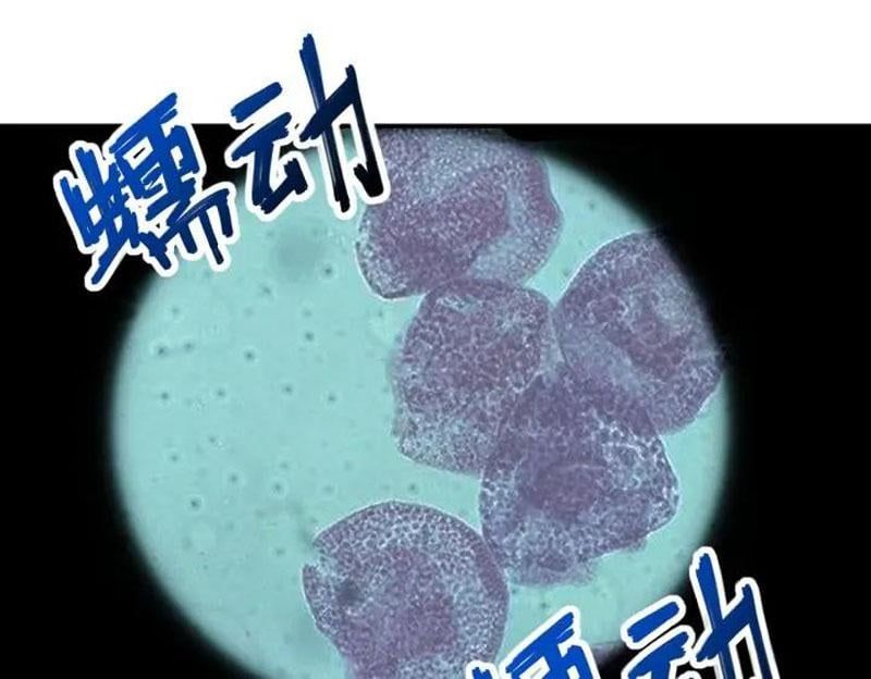 đọc truyện Mạt Thế Siêu Cấp Hệ Thống Chương 248 ảnh 22 tại Giả Dược