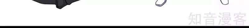 đọc truyện Mạt Thế Vi Vương Chương 128 ảnh 15 tại Thiên Thai Truyện