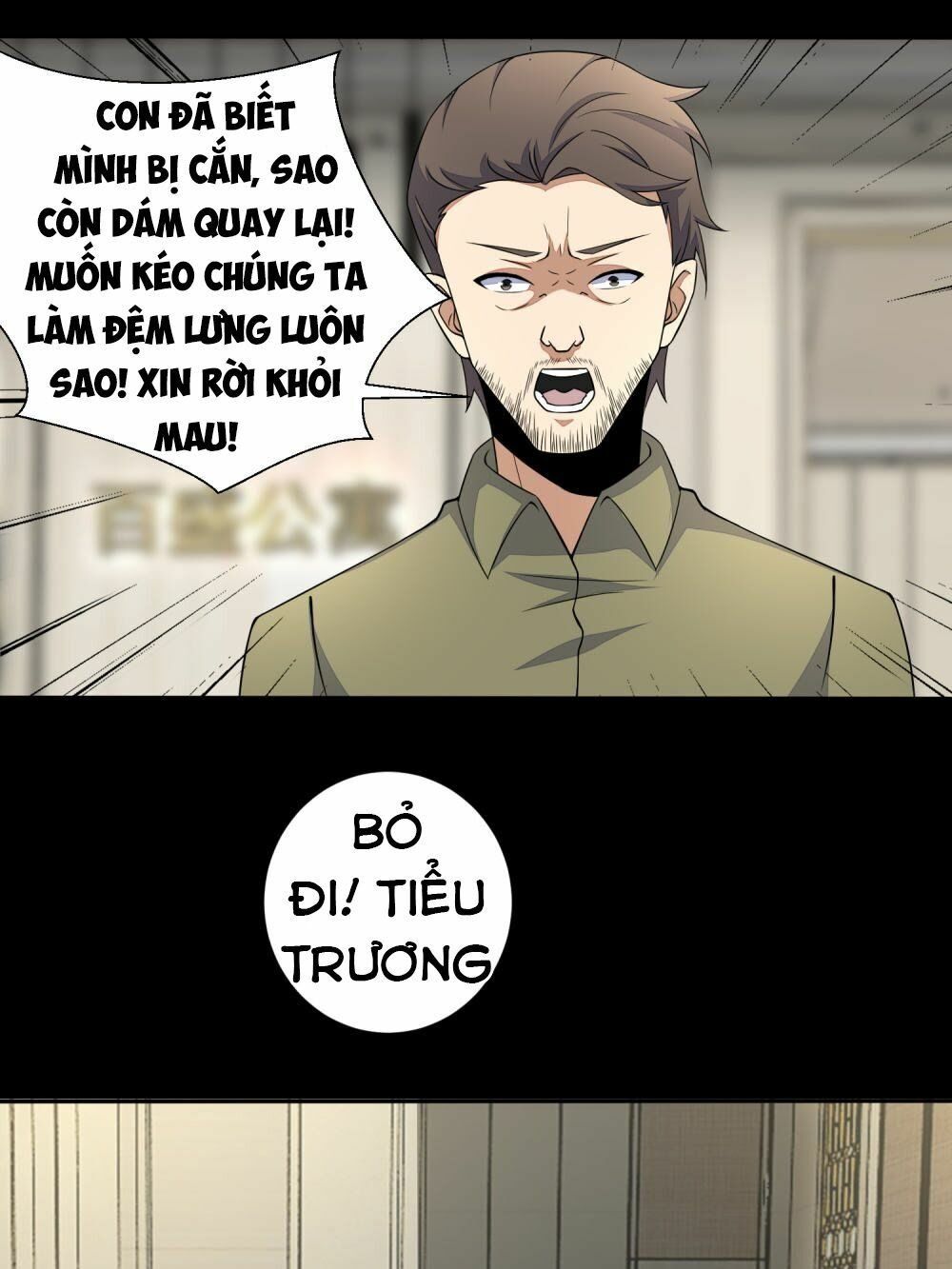 đọc truyện Mạt Thế Vi Vương Chương 74 ảnh 32 tại Thiên Thai Truyện