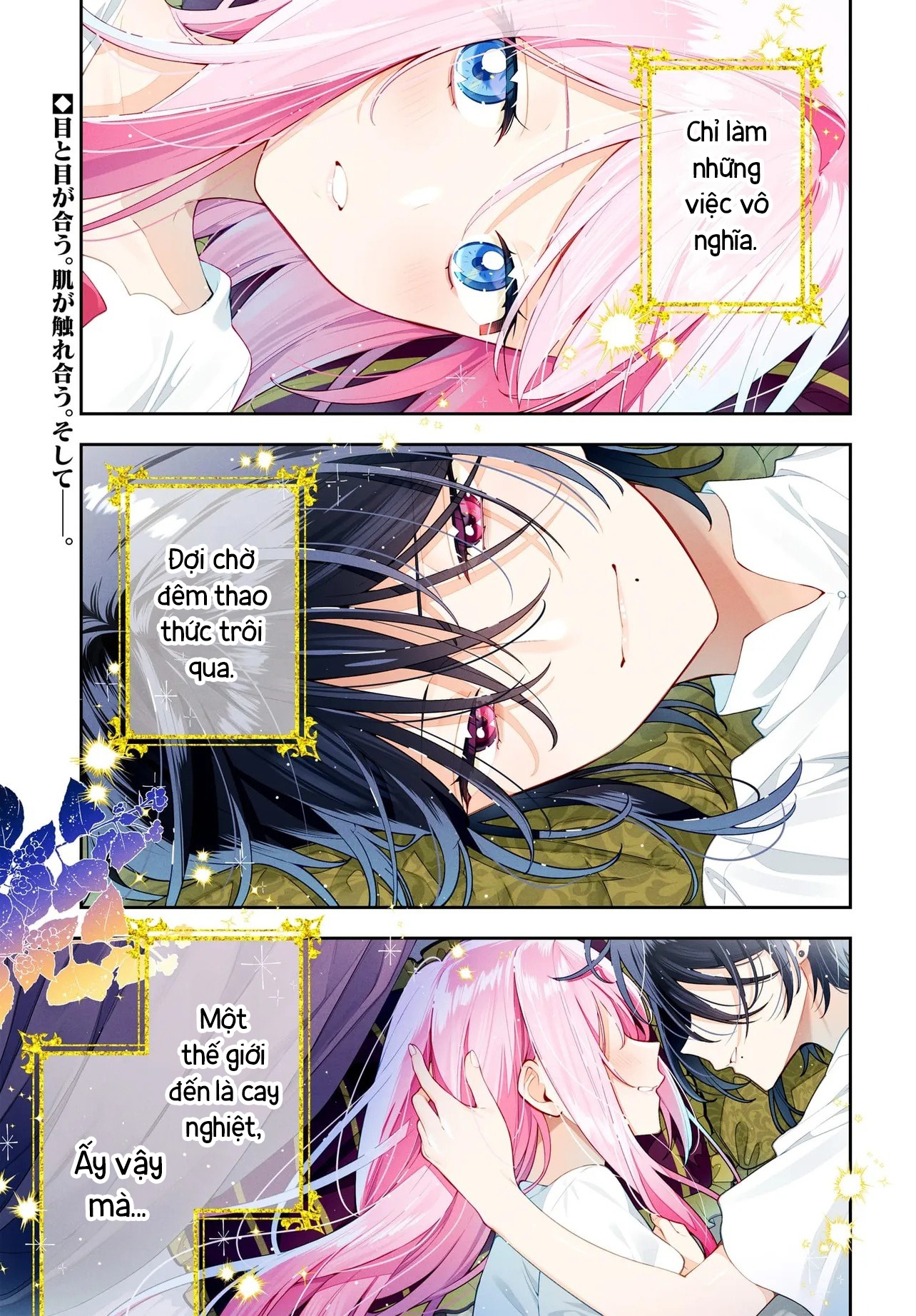 đọc truyện Mặt Trăng Không Thể Đếm Cừu Chương 1 ảnh 2 tại Thiên Thai Truyện