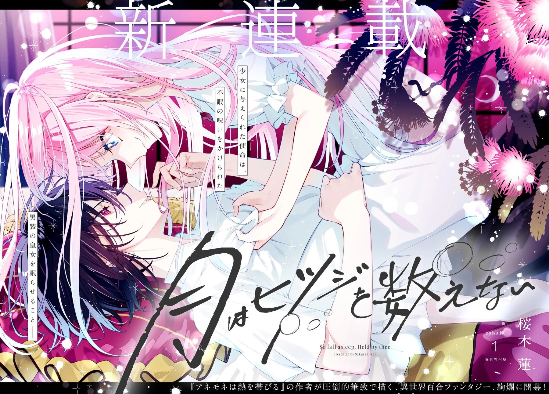 đọc truyện Mặt Trăng Không Thể Đếm Cừu Chương 1 ảnh 3 tại Thiên Thai Truyện