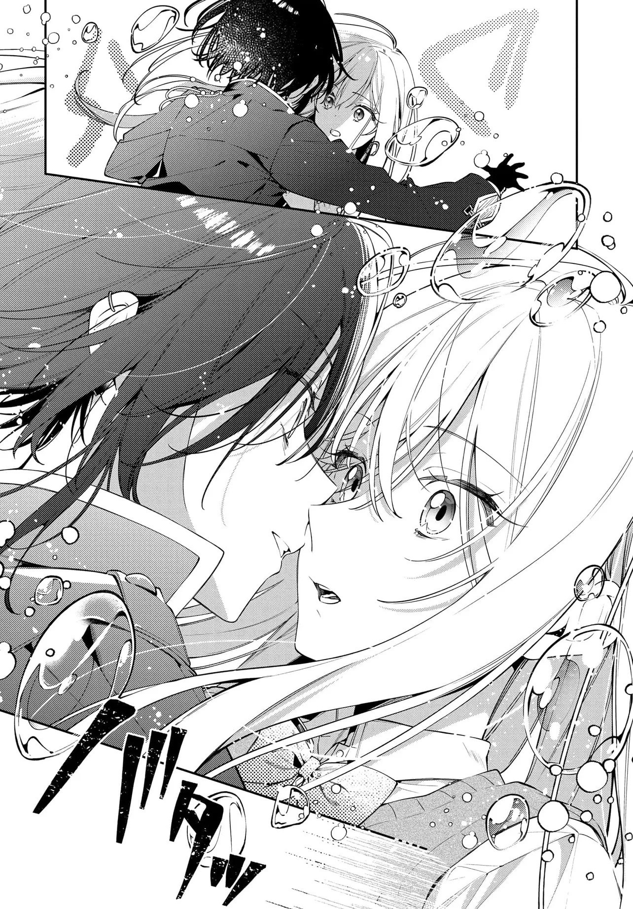 đọc truyện Mặt Trăng Không Thể Đếm Cừu Chương 1 ảnh 20 tại Thiên Thai Truyện