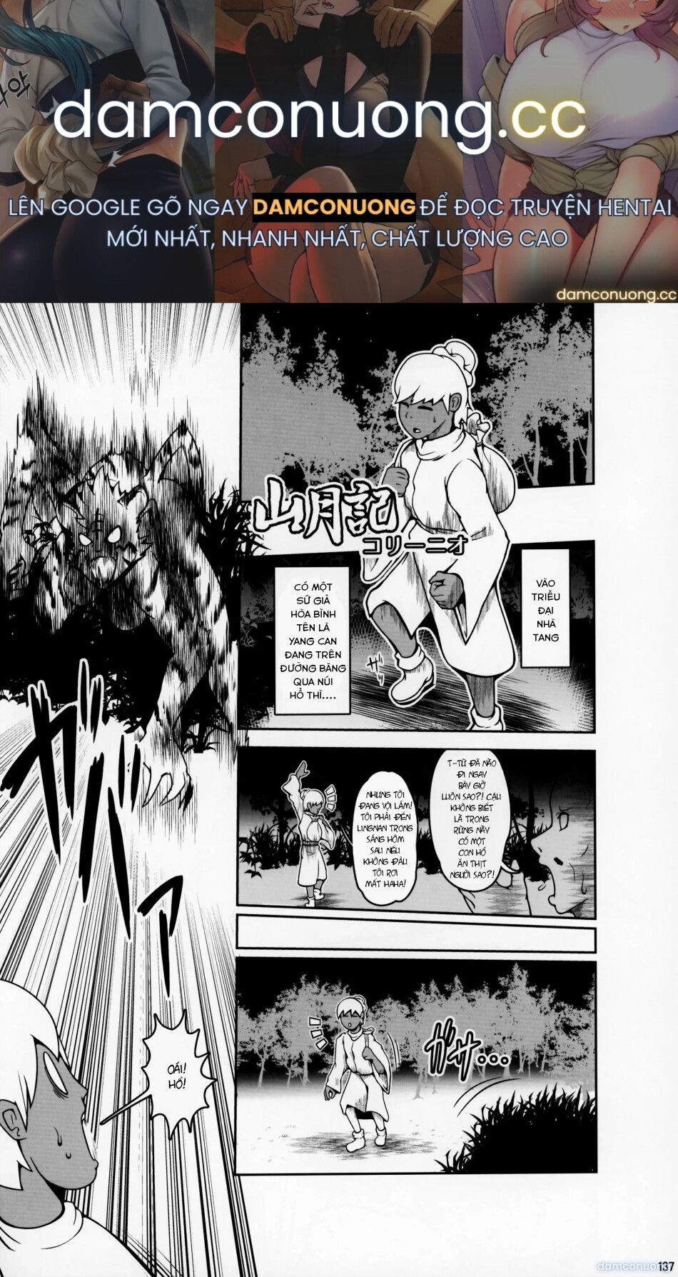 đọc truyện Mặt Trăng Sau Núi Chương 0 ảnh 2 tại Thiên Thai Truyện