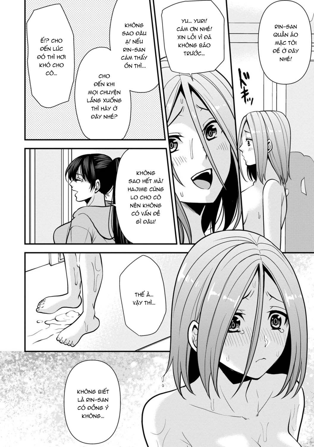 Mát Xa Trả Thù Bạn Cũ Chương 7 page 20 - Giả Dược